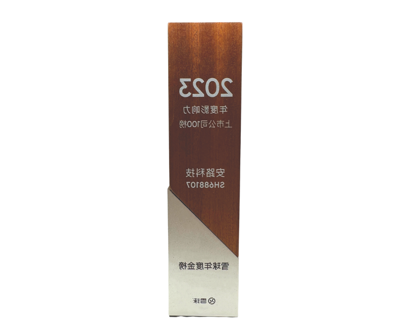 xueqiunianduyingxiangli.png