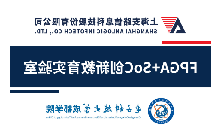 dianzikejidaxuechengdu.png