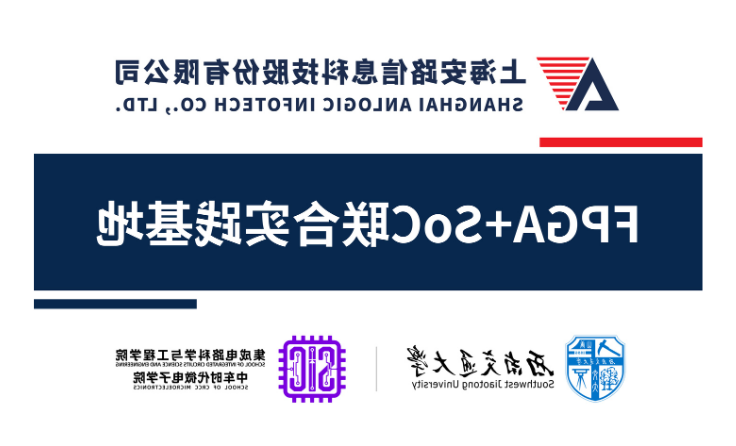 xinanjiaotong.png