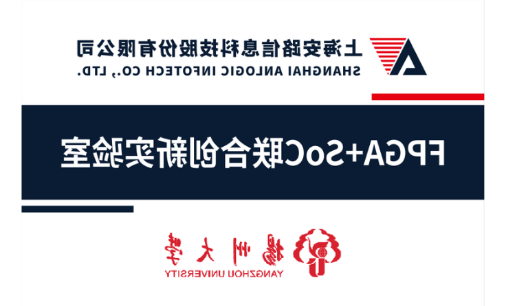 yangzhoudaxue.png